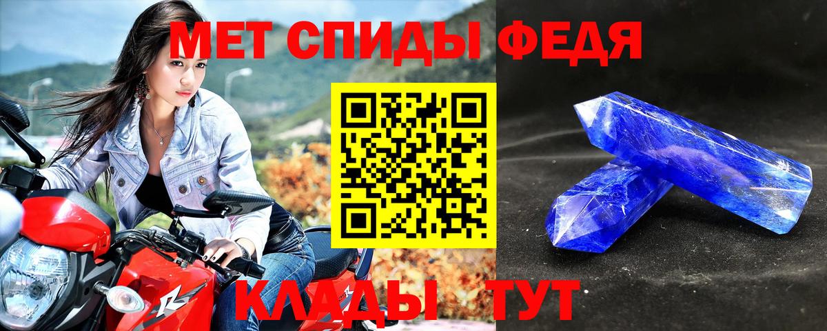 Амфетамин VHQ Воскресенск