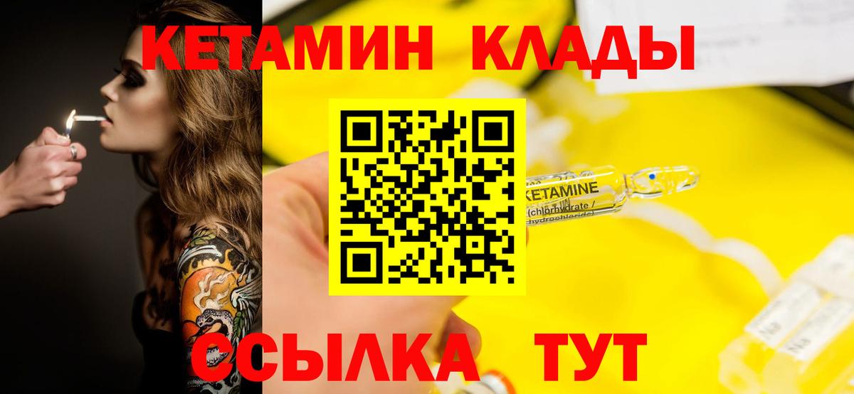 Воскресенск  blacksprut ССЫЛКА  Вход с VPN  Кетамин ketamine 