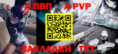 таблы Аргун
