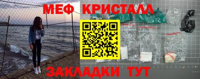 гашик Апшеронск