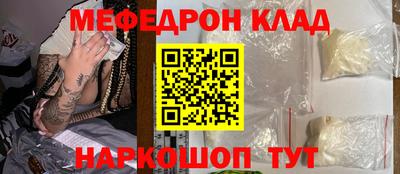 бутик Апрелевка