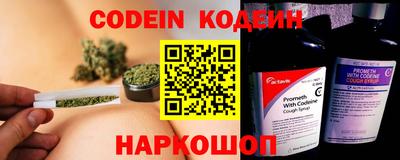 таблы Аргун