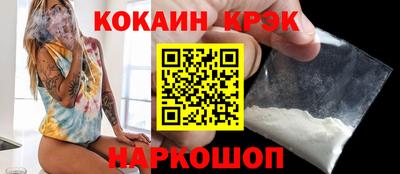 гашик Апшеронск