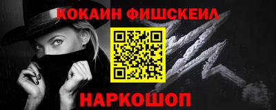 гашик Апшеронск