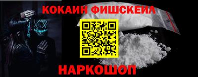 гашик Апшеронск
