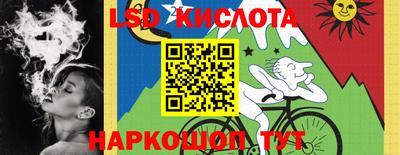 гашик Апшеронск