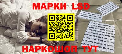 бутик Апрелевка