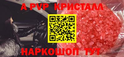 таблы Аргун