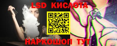 бутик Апрелевка