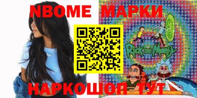гашик Апшеронск