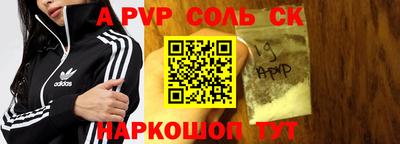 гашик Апшеронск