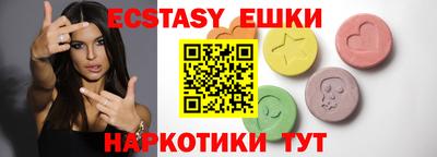 таблы Аргун