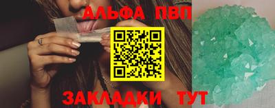 гашик Апшеронск