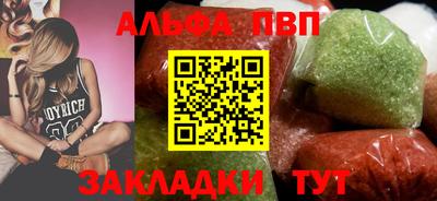 гашик Апшеронск