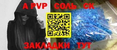 гашик Апшеронск