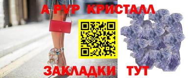 таблы Аргун