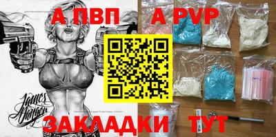 таблы Аргун