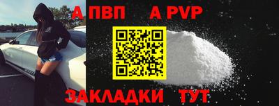 гашик Апшеронск