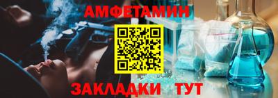 гашик Апшеронск