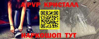 бутик Апрелевка