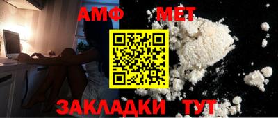 гашик Апшеронск