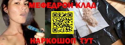 таблы Аргун