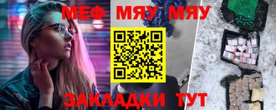 гашик Апшеронск