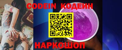 таблы Аргун