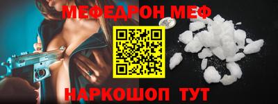 таблы Аргун