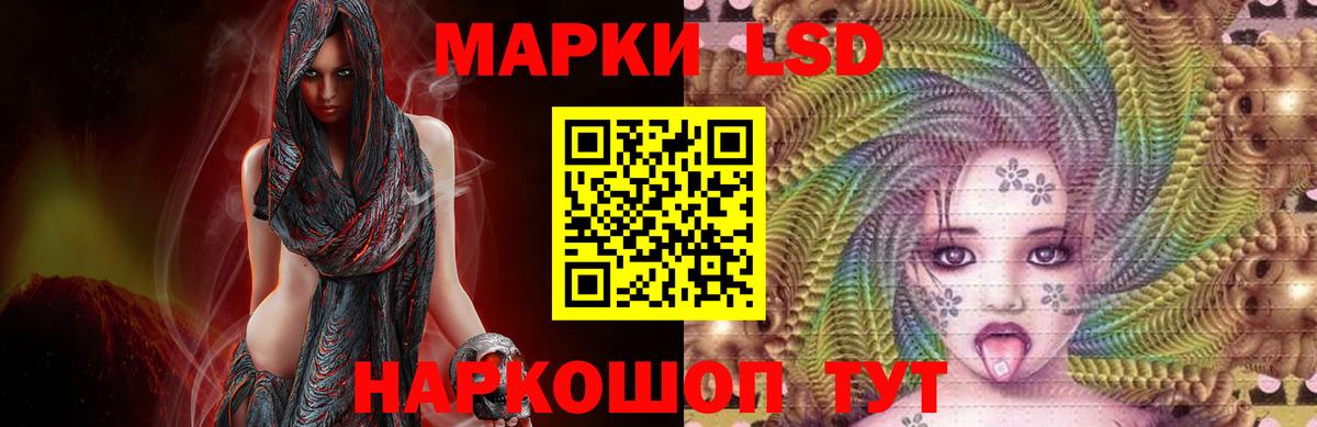 ЛСД экстази ecstasy Воскресенск