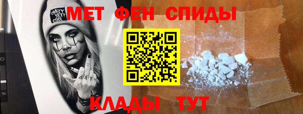 Воскресенск  Метамфетамин Methamphetamine  Первитин  Метамфетамин Methamphetamine  Вход с VPN 