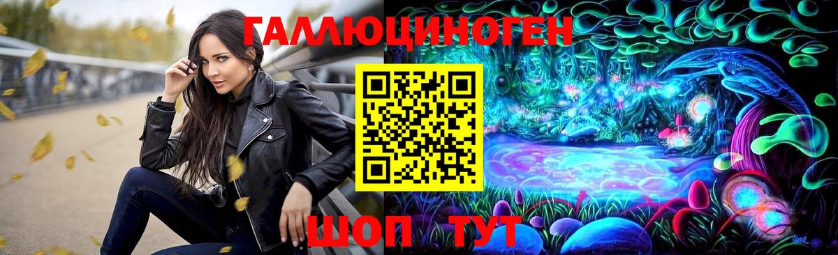 Псилоцибиновые грибы прущие грибы Воскресенск