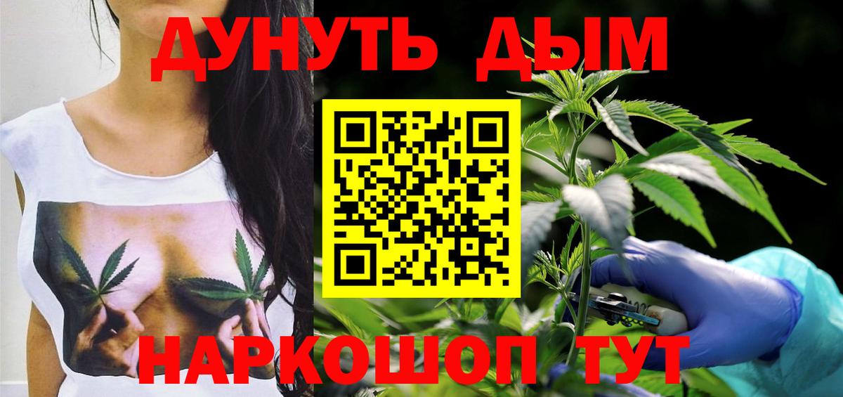 Бошки марихуана OG Kush Воскресенск