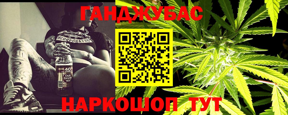 Воскресенск  МАРИХУАНА LSD WEED  Марихуана White Widow  Марихуана Amnesia  Вход с VPN 